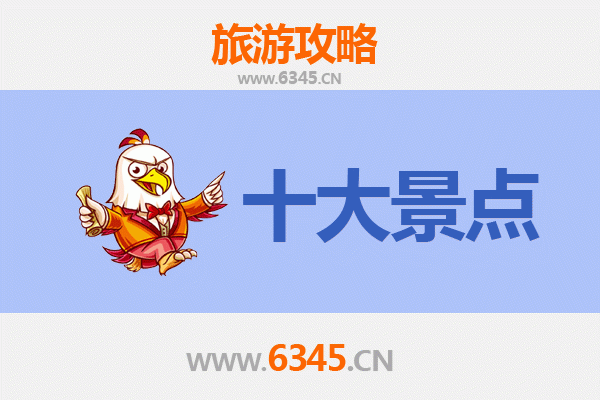 从新北乌来到广州塔：跨越海峡的都市云端之旅全攻略