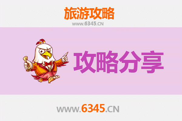 新北乌来出发：南澳岛深度旅游全攻略与行程规划