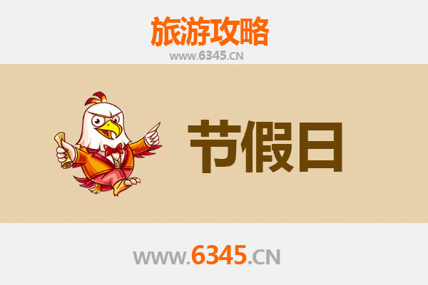 2026元旦新北乌来深度游攻略：温泉、山岚与泰雅文化之旅