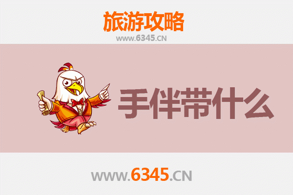 新北乌来出发：湄洲岛朝圣与海岛风情全攻略及伴手礼指南